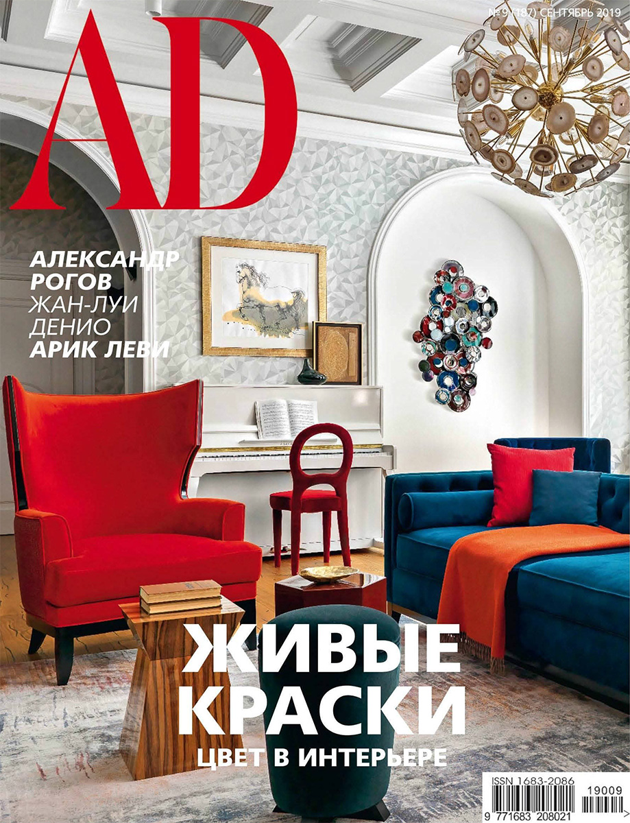 Kartell, Contardi и другие фабрики Архистудии в&nbsp;сентябрьском номере журнала AD 