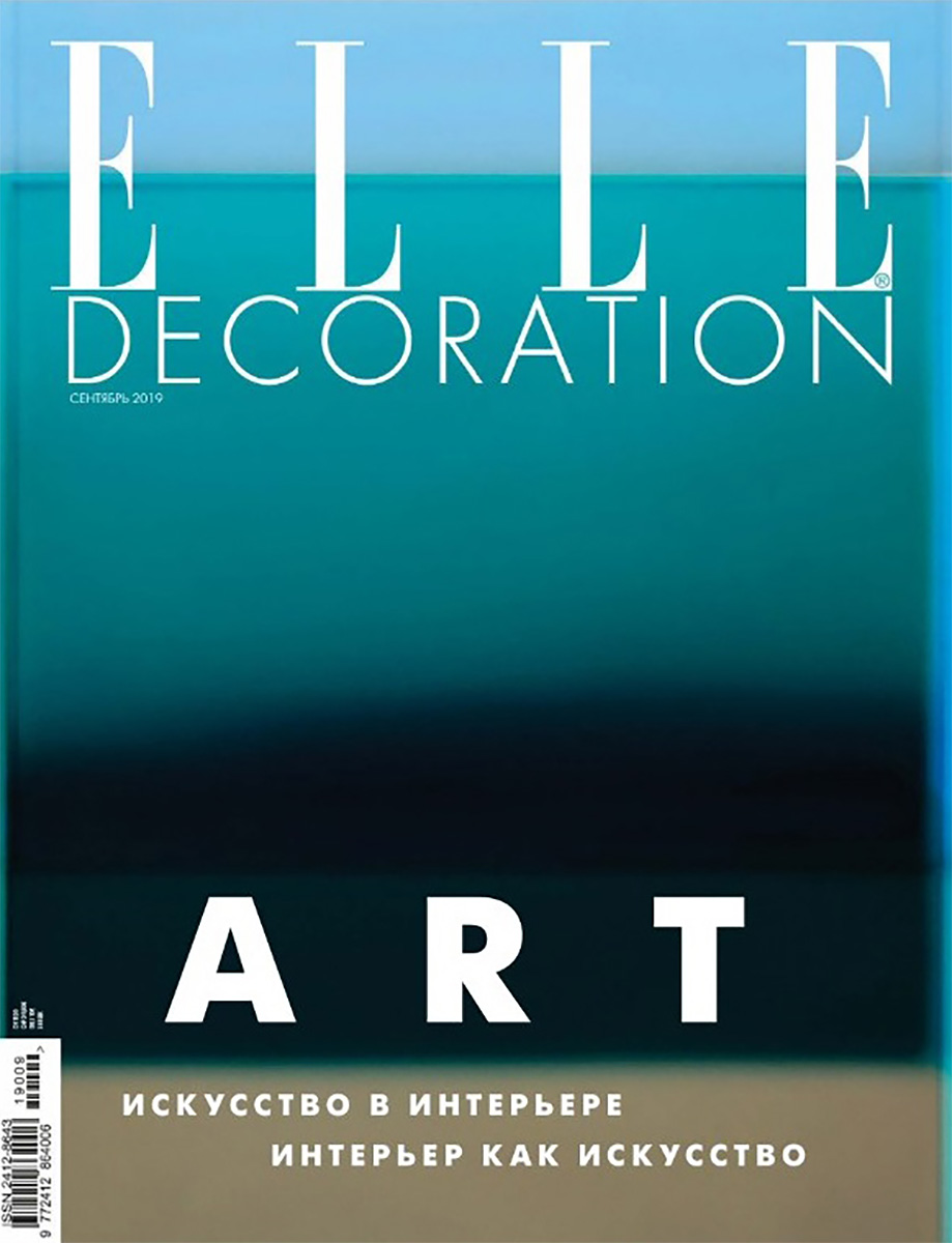 Ищите в&nbsp;сентябрьском номере журнала ELLE Decoration