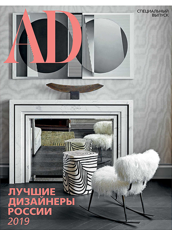 Paolo Castelli, Ernestomeda, Altrenotti, Cassina, L’Origine в&nbsp;проектах лучших дизайнеров России по&nbsp;версии журнала AD