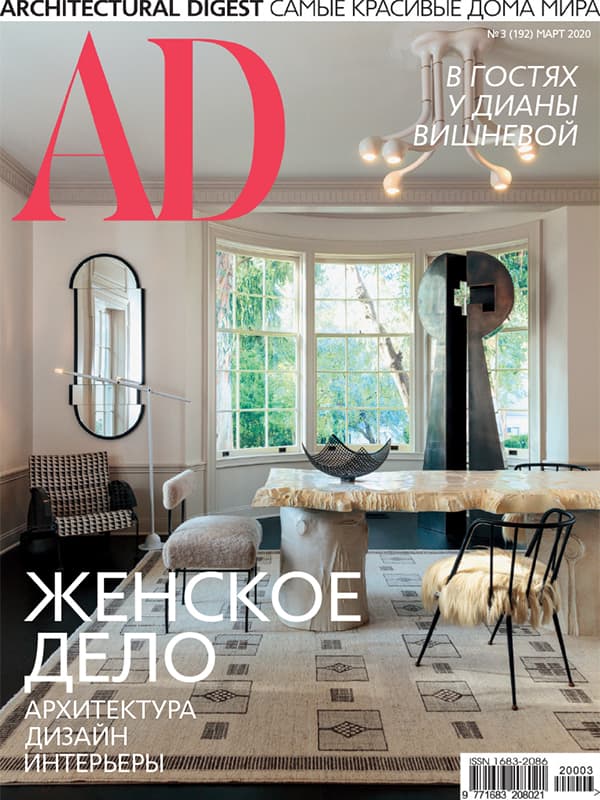 The New World of Charlotte Perriand in the March issue of AD