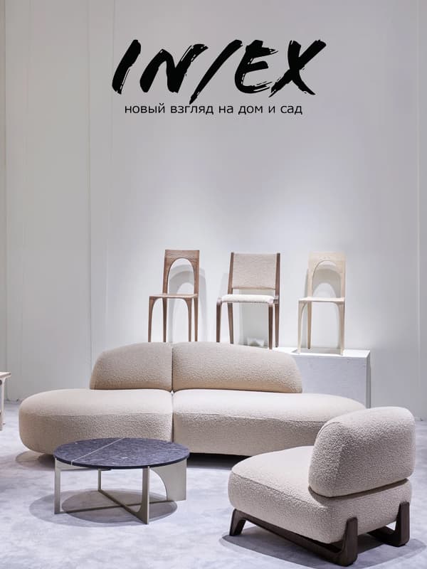 GREENKISS collection by Paolo Castelli in IN/EX magazine