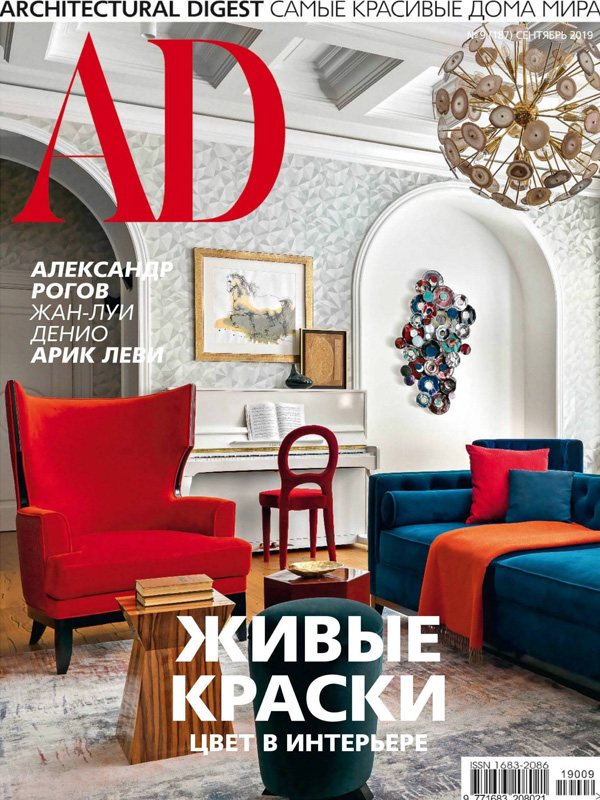 Kartell, Contardi и другие фабрики Архистудии в сентябрьском номере журнала AD