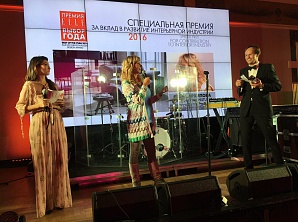 Поздравляем нашу Лену Архипову c наградой в Award Elle Decoration !