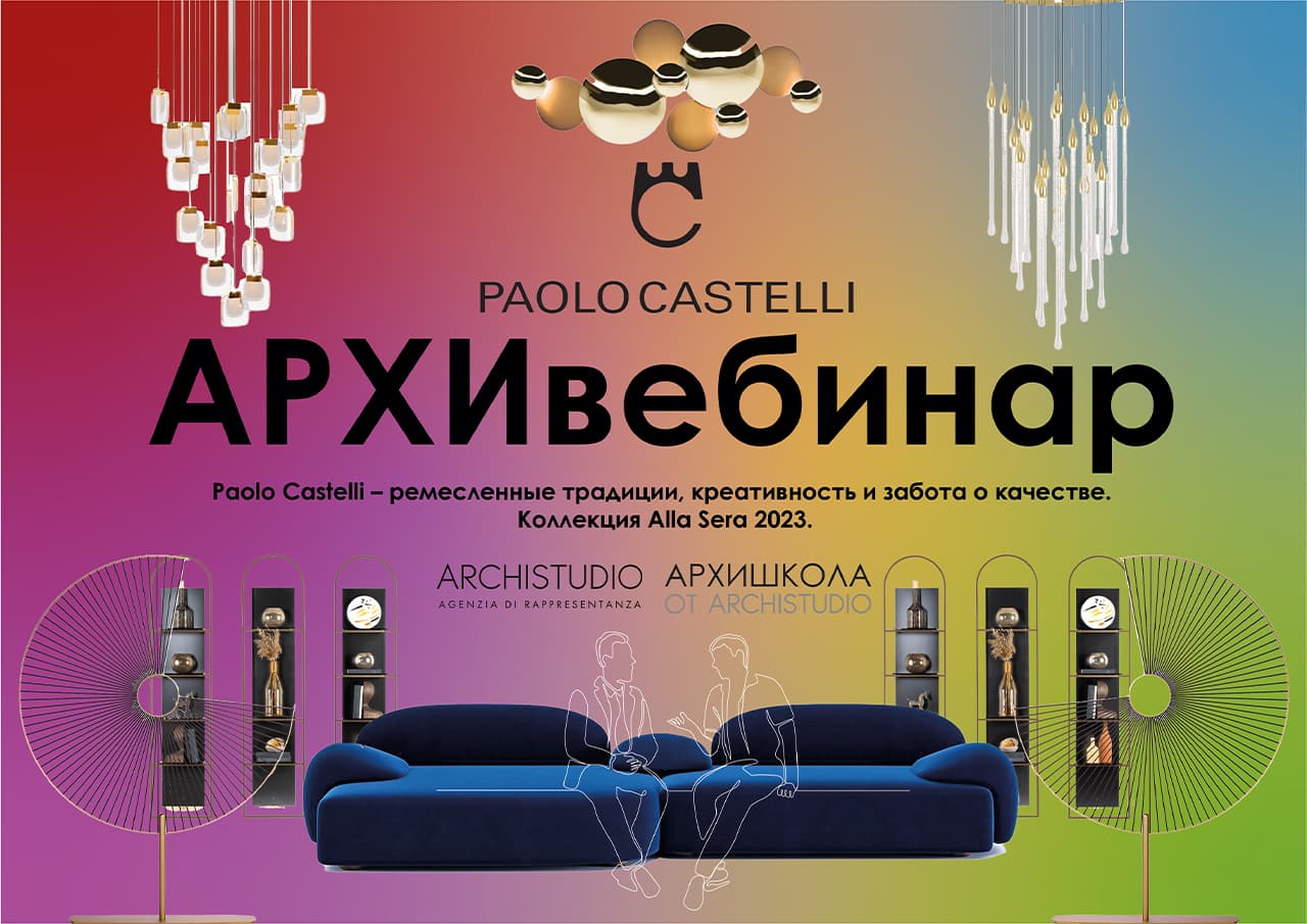 Paolo Castelli