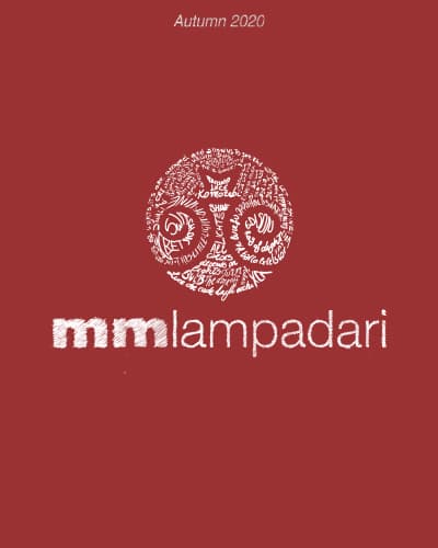 MM Lampadari brochure Autumn 2020