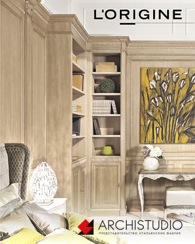L’ORIGINE + Archistudio